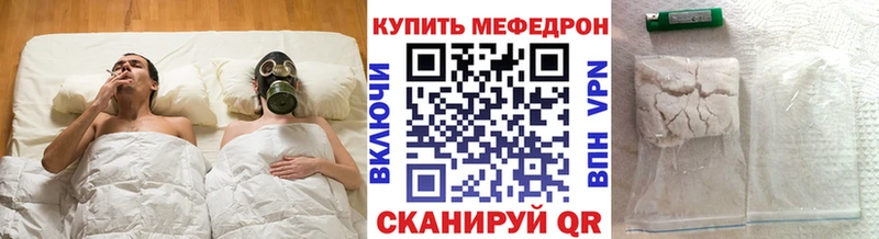 Купить закладку Кокаин  Марихуана  МЕФ  Гашиш  Ворсма