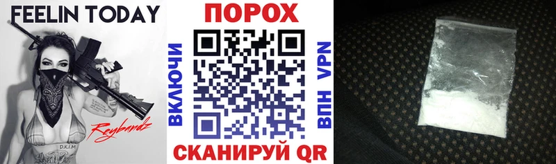 Амфетамин VHQ Купить закладки Ворсма