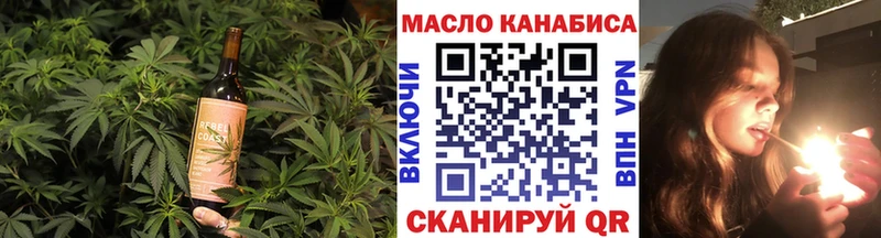 Купить где  Ворсма  Еда ТГК марихуана 