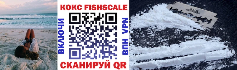 COCAIN 98%  Купить где  Ворсма 