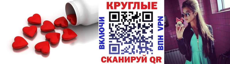 Купить где  Ворсма  Ecstasy Punisher 
