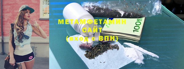 марки nbome Балабаново