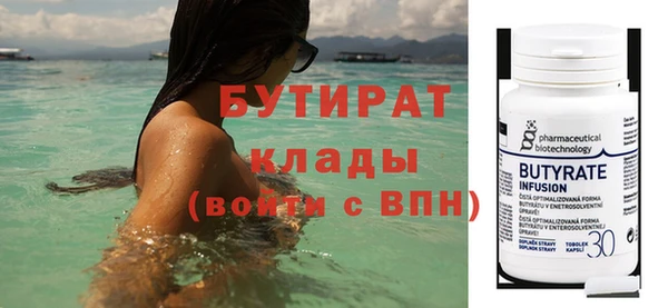 дмт Баксан
