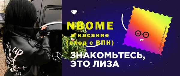 трава Балахна