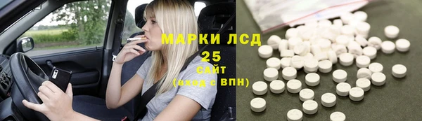 марки nbome Балабаново