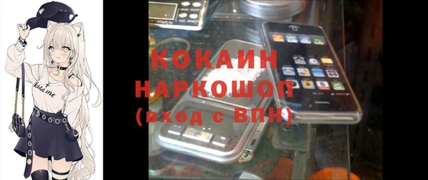 spice Армянск