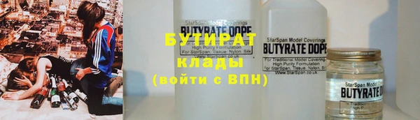 марки nbome Балабаново