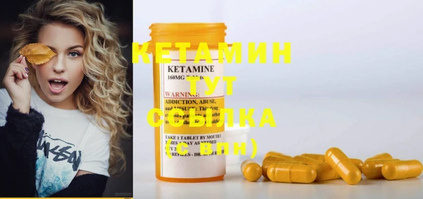 трава Балахна
