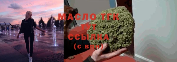 марки nbome Балабаново