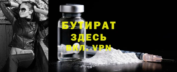 марки nbome Балабаново