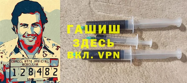 марки nbome Балабаново