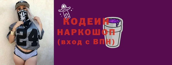 марки nbome Балабаново