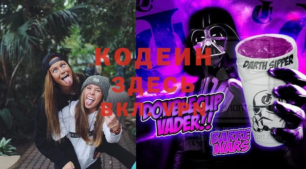 трава Балахна