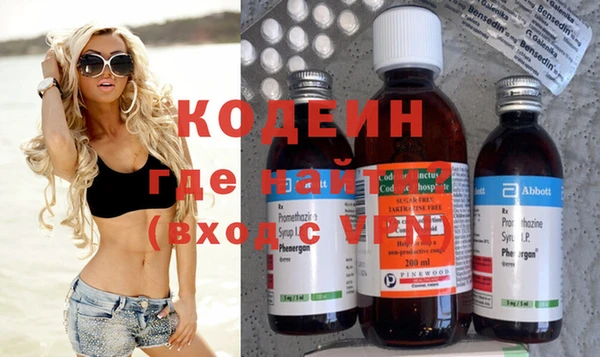 трава Балахна
