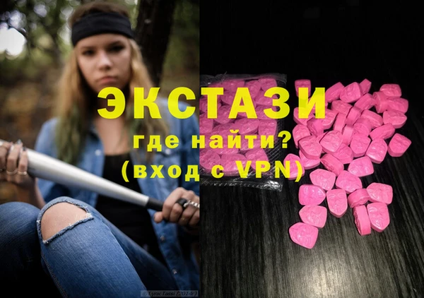 трава Балахна