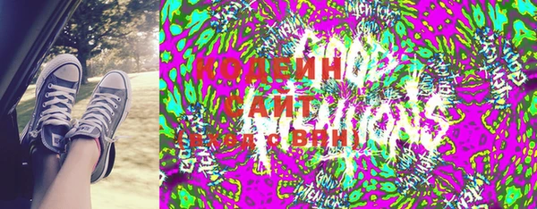 кокаин премиум Беломорск