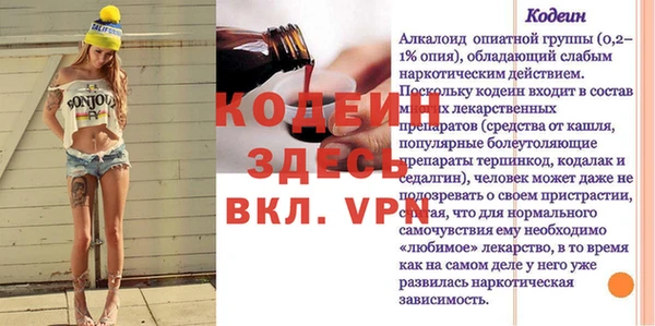 трава Балахна