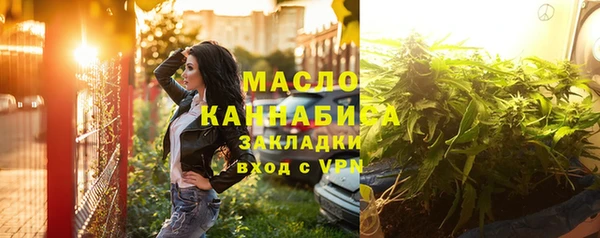 spice Армянск