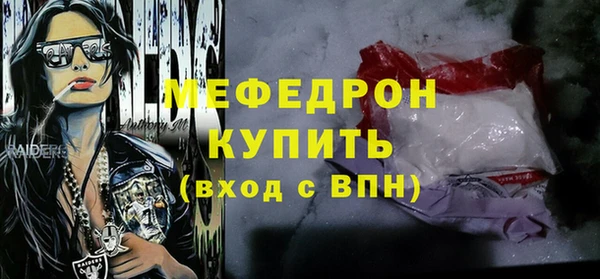 марки nbome Балабаново