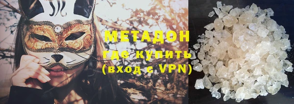 марки nbome Балабаново