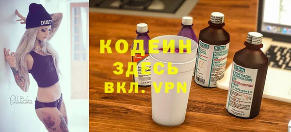 трава Балахна