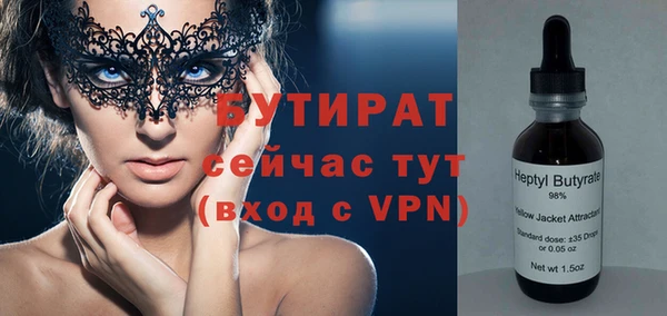 дмт Баксан