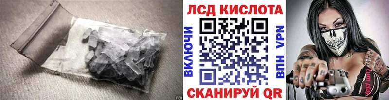 Купить закладки  Ворсма  ЛСД экстази ecstasy 