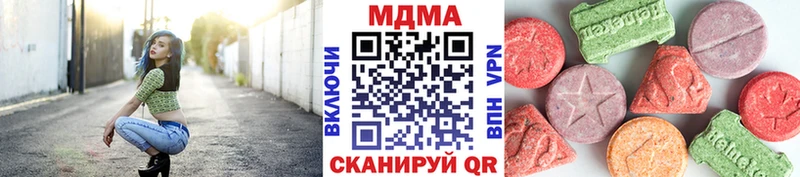 Купить  Ворсма  МДМА кристаллы 
