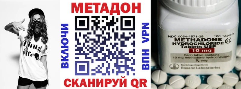 Купить закладки  Ворсма  МЕТАДОН мёд 