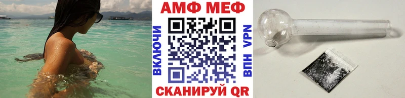 Купить где  Ворсма  МЕТАМФЕТАМИН витя 