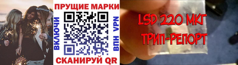 Наркотические марки 1,8мг Купить закладки Ворсма