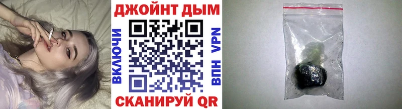 Бошки марихуана гибрид  Купить закладки  Ворсма 
