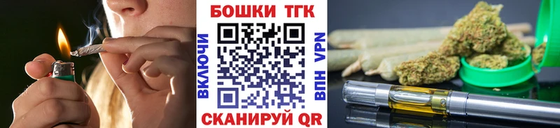 Бошки Шишки конопля Ворсма